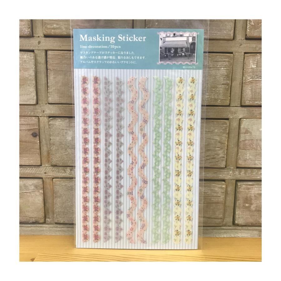 アウトレット品70%OFF!　マスキングステッカー【ネコポス便可〇】 |  | 05