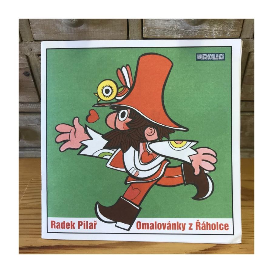 ぬりえ/S　シャホーレッツの森【ネコポス便可〇】 | 