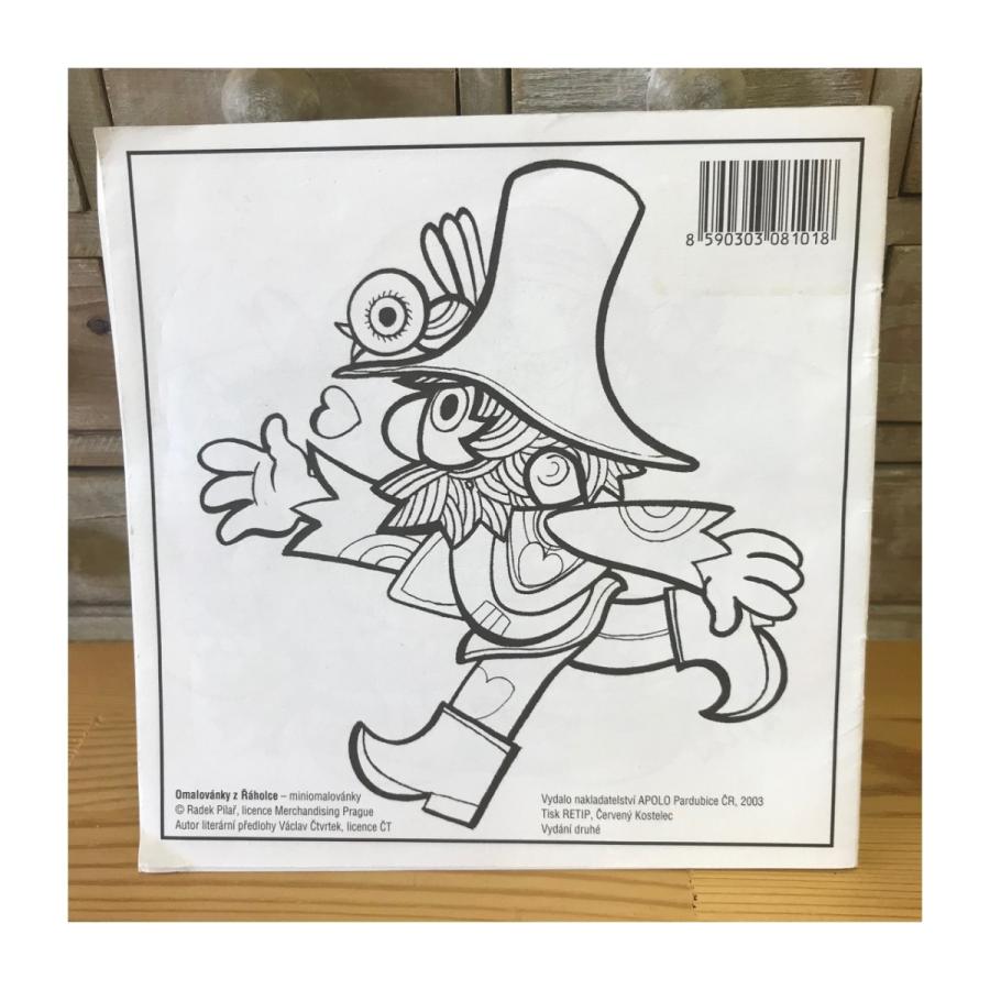 ぬりえ/S　シャホーレッツの森【ネコポス便可〇】 |  | 01