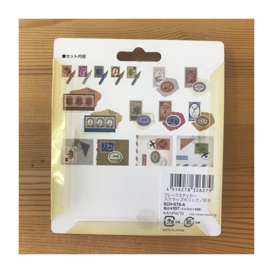 売り切れました！アウトレット品70％OFF! スクラップホリック・フレークステッカー  切手 |  | 01
