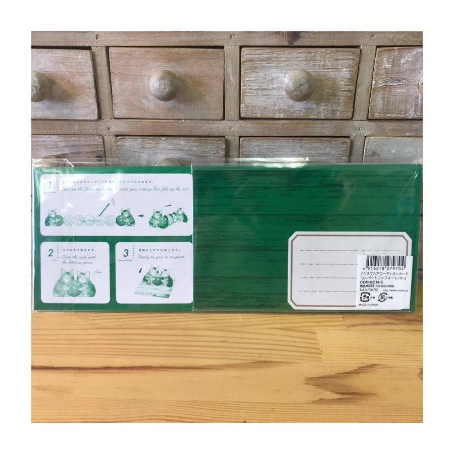 クリスマスメッセージカード【ネコポス便可〇】 |  | 02