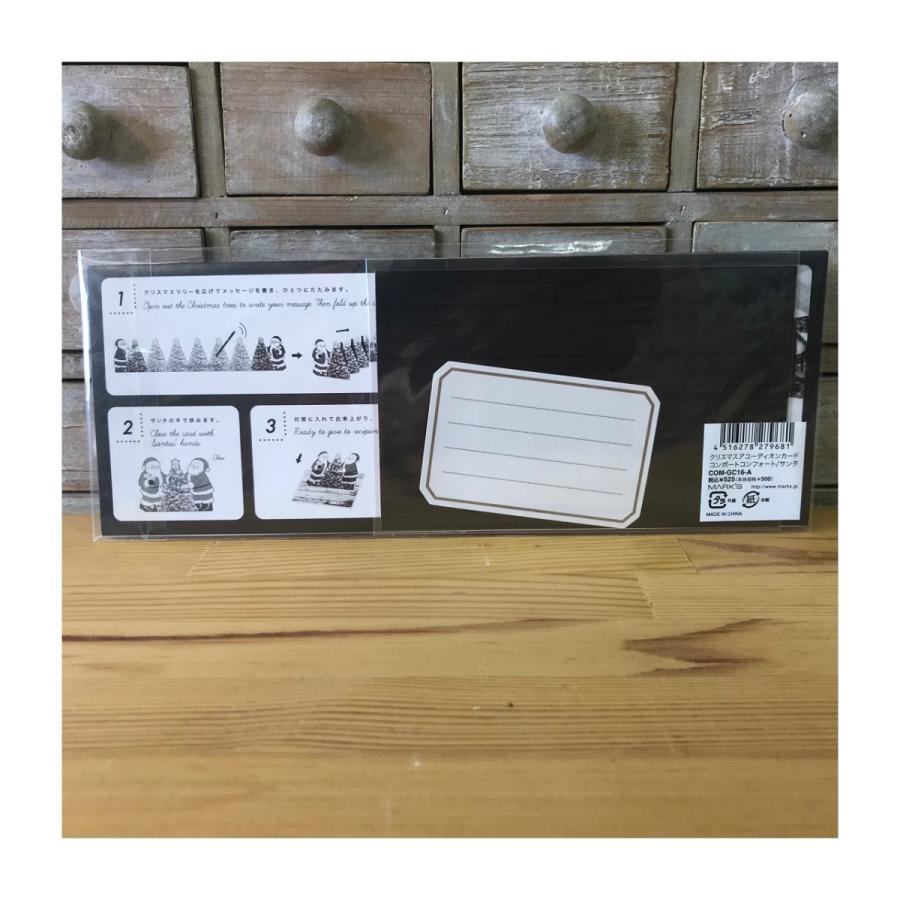 クリスマスメッセージカード【ネコポス便可〇】 |  | 07