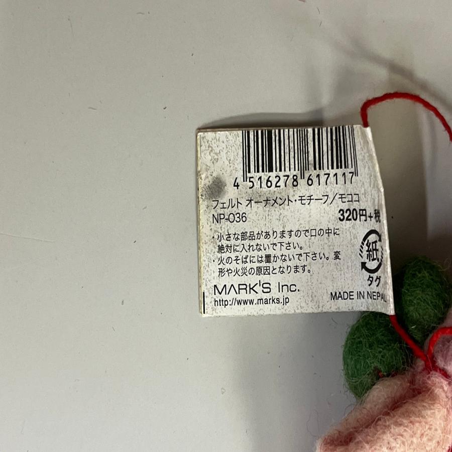 Mococo フェルトオーナメント・クリスマス・モココ 手袋【単品】【ネコポス便可〇】 |  | 06