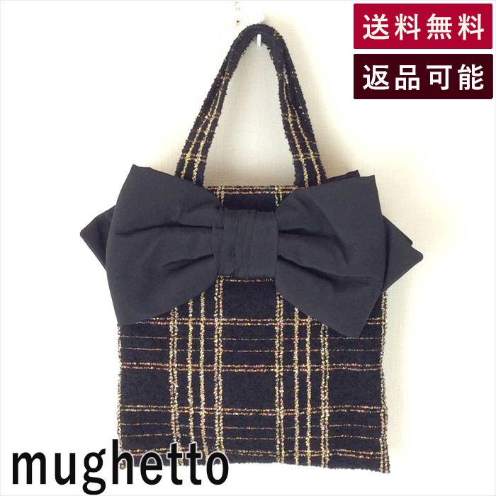 ミュゲ MUGUET リボンバッグ ツイード ウール ゴールド ブラック 
