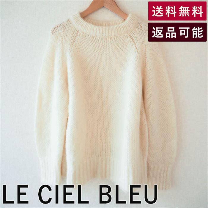 Le Ciel Bleu ルシェルブルー ニット白 モヘア ボトルネック 透け感 ゆったり k019 0801 k019 0801 ブランド古着db 通販 Yahoo ショッピング