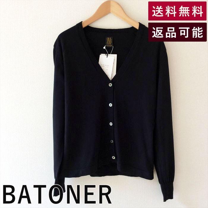 バトナ Batoner カーディガン 定番 シンプル 綿100 y005 y005 1121 ブランド古着db 通販 Yahoo ショッピング
