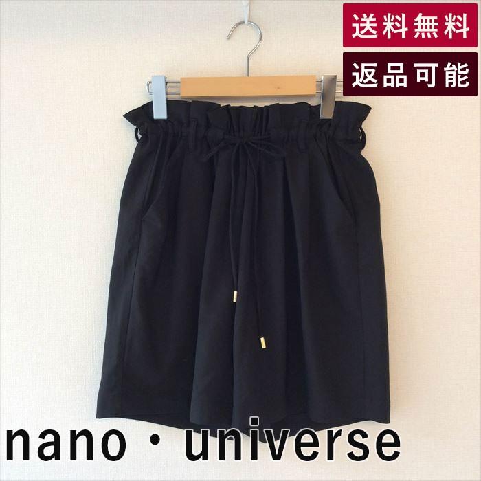 Nano Universe ナノユニバース ショートパンツ 春夏 フレアパンツ ショートパンツ ボトムス スラックス 活動的 B1022h007 08 ブランド古着db 通販 Yahoo ショッピング