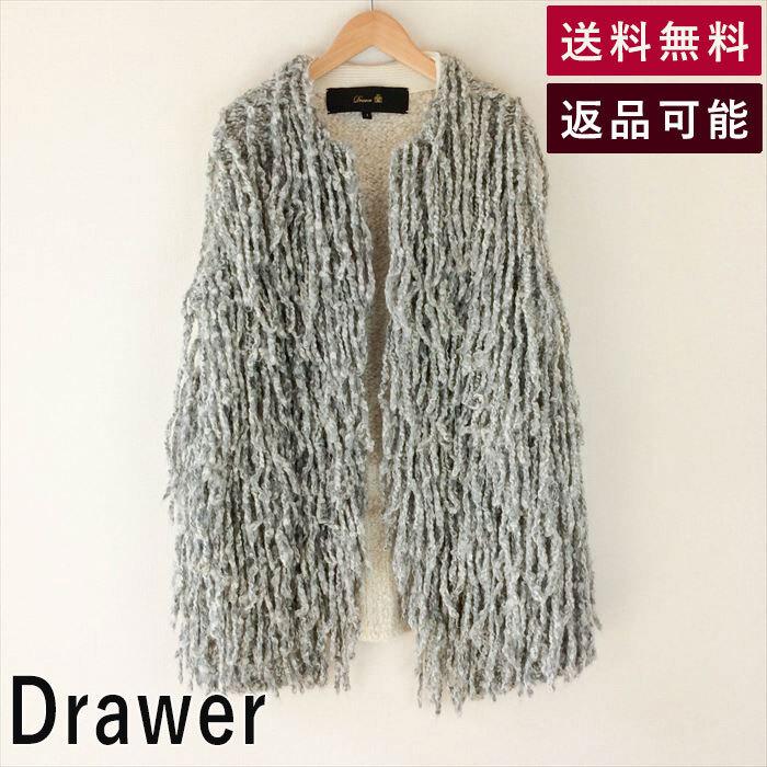 DRAWER ドゥロワー Drawer ジレ アルパカ 秋冬 サイズ1 B1212I004  