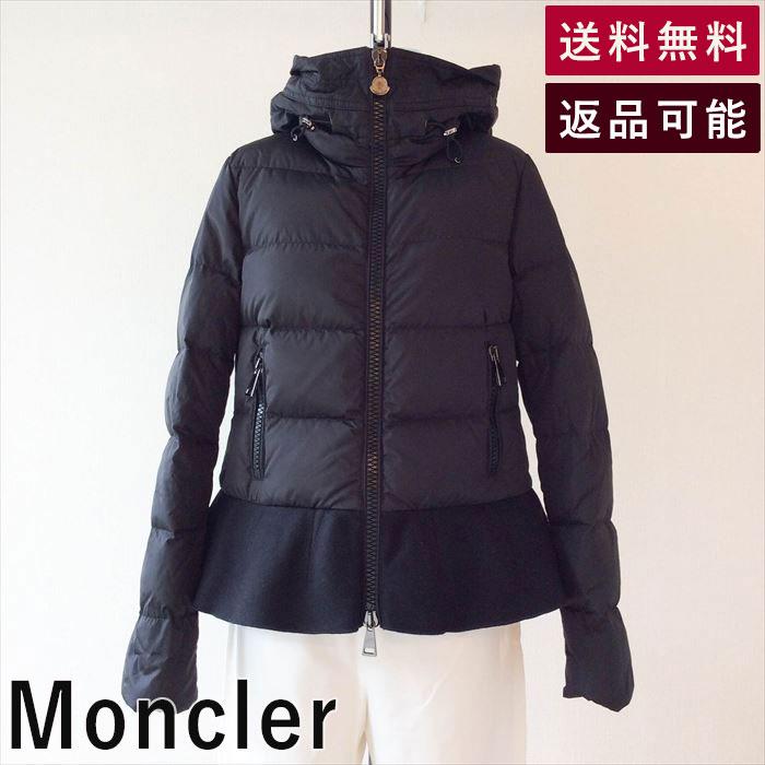 MONCLER ペプラムダウン - ジャケット・アウター