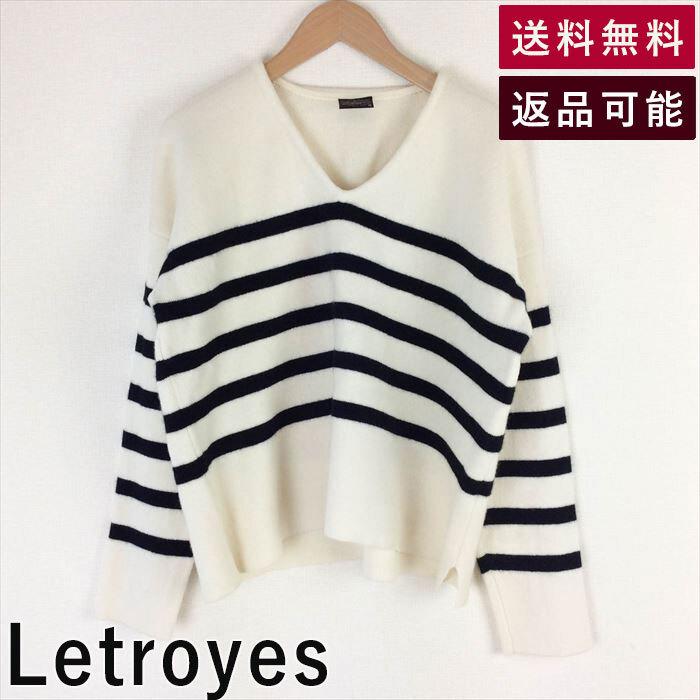 ルトロワ LETROYES カシミア ニット | www.jarussi.com.br