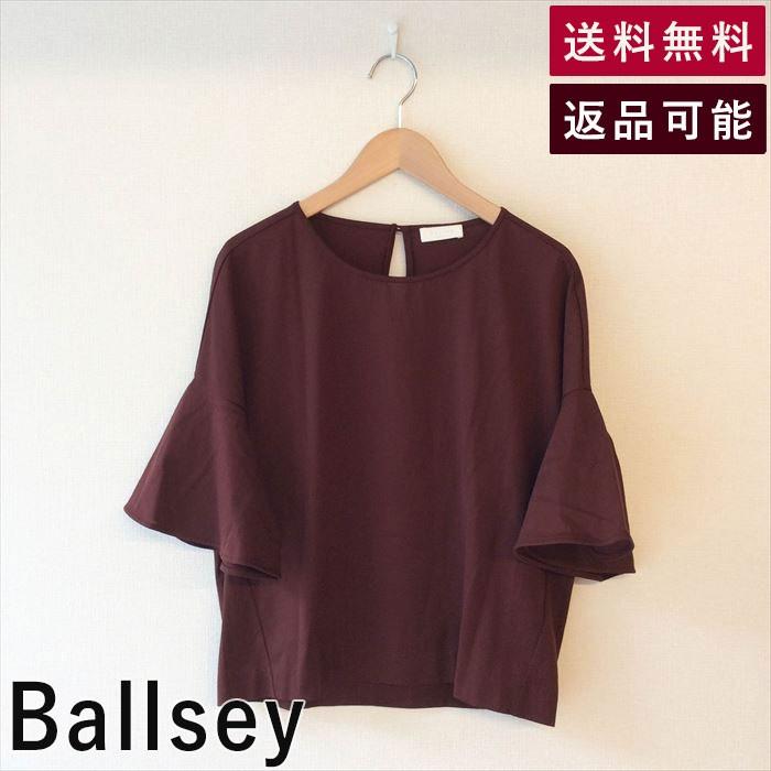 TOMORROWLAND collection Ballsey ボールジィ カットソー ボルドー 春 