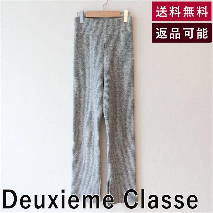 Deuxieme Classe ドゥーズィエムクラス ニットパンツ リブ スリット グレー ズボン ストレートレディース C1003k006 1010 ブランド古着db 通販 Yahoo ショッピング