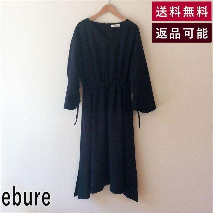 エブール ebure ワンピース ドレス ギャザー Vネック マキシ ロング 黒