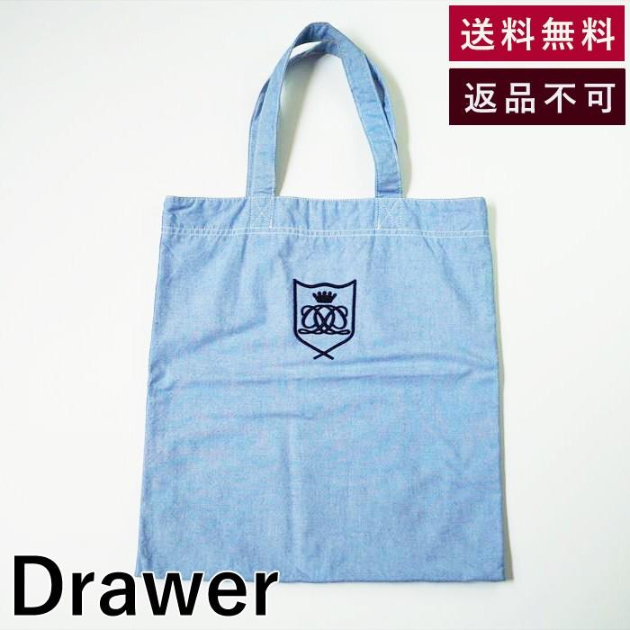 1000円ポッキリ ドゥロワー Drawer ノベルティトート ブルー 非売品 ドロワー トート C1113i008 D0513 C1113i008 D0513 ブランド古着db 通販 Yahoo ショッピング
