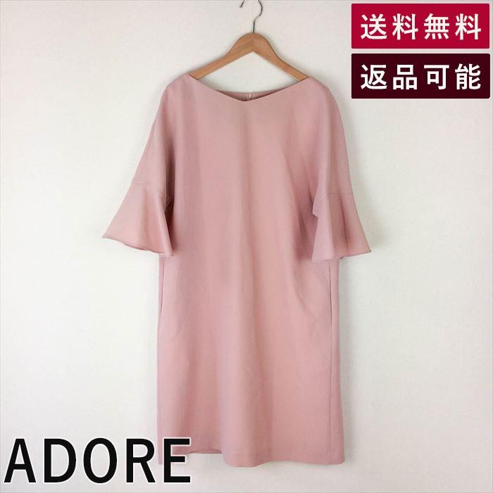 アドーアadoreワンピース ピンクくすみピンク半袖コクーン C1127g023 C1223 C1127g023 C1223 ブランド古着db 通販 Yahoo ショッピング