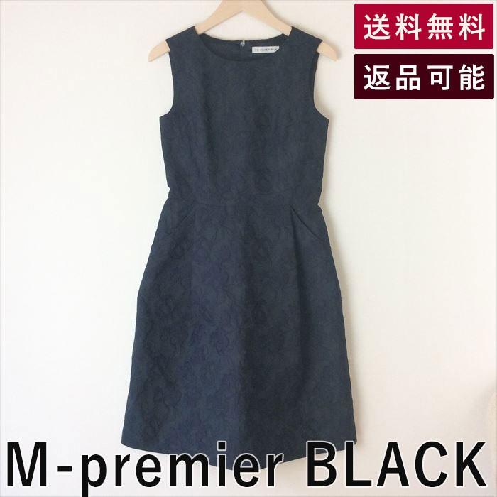 エムプルミエブラック M-premier Black ジャガード織ドレス 