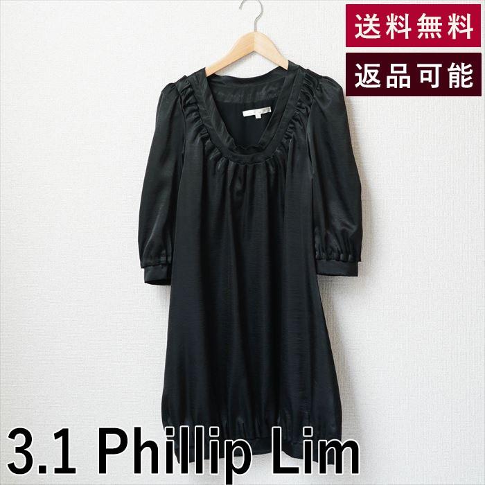 フィリップリム 3 1 Phillip Lim シルクワンピース サイズ２ 黒 フリル D0513k021 D0528 D0513k021 D0528 ブランド古着db 通販 Yahoo ショッピング
