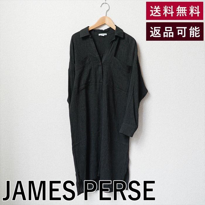 ジェームスパース James Perse ワンピース 薄手 春秋 シャツ D0513k025 D0525 D0513k025 D0525 ブランド古着db 通販 Yahoo ショッピング