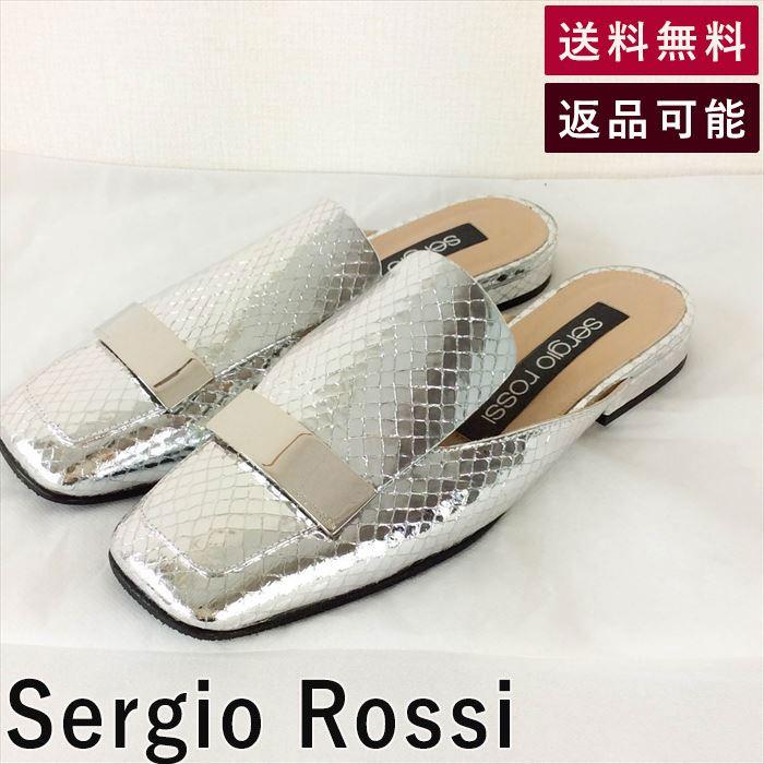 セルジオロッシ Sergio Rossi 靴 サイズ36・1/2 シルバー フラット 