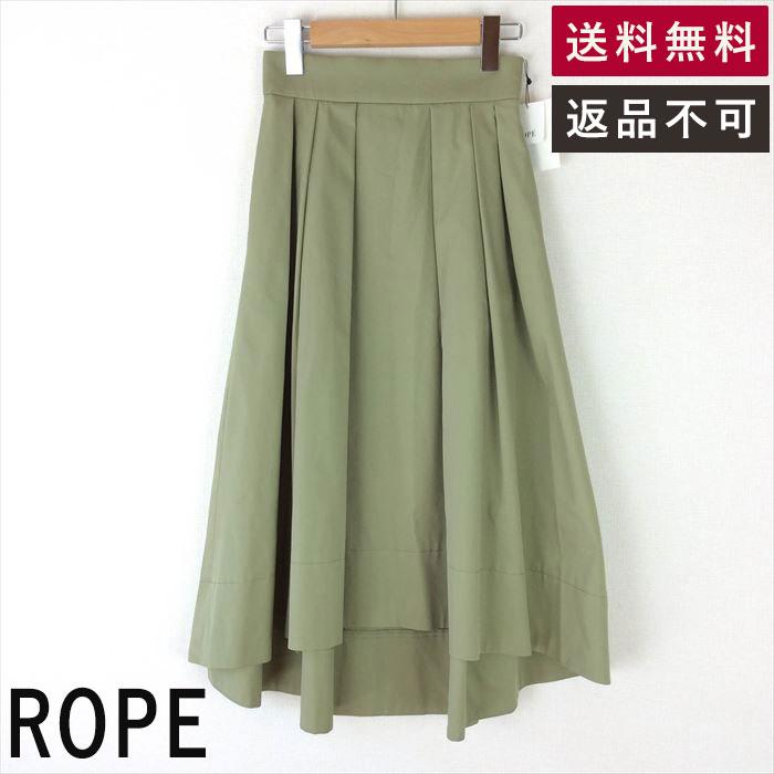 ロペ Rope スカート カーキ タック フレア ロングスカート D04m009 D0908 D04m009 D0908 ブランド古着db 通販 Yahoo ショッピング