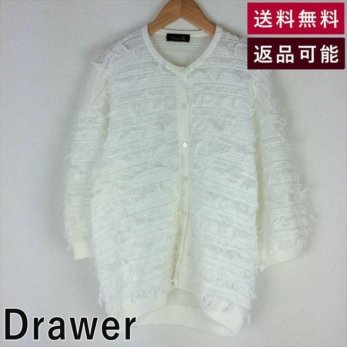 2022新生活 Drawer 18Gコットンフリンジカーディガン ドゥロワー 未