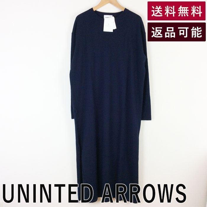 即日出荷 ユナイテッドアローズ United Arrows ニットワンピース ネイビー Very掲載 Ua購入 D1019y006 D1105 値引