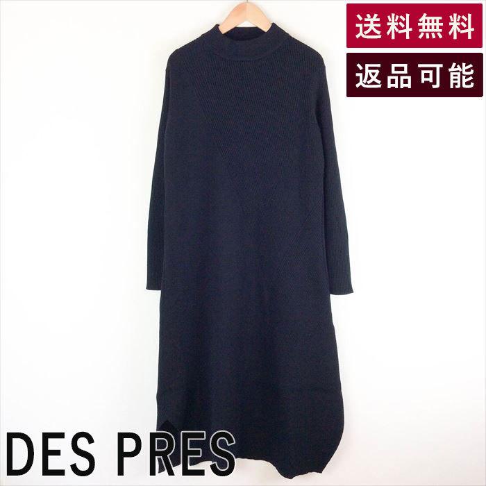 デプレ Des Pres ウーステッドウールリブ ビルドネックワンピース 19 リブ 黒 ブラック D1222y013 E0121 D1222y013 E0121 ブランド古着db 通販 Yahoo ショッピング
