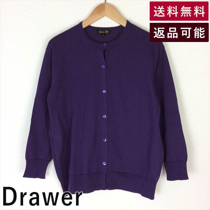 ドゥロワー drawer カシミア カーディガン レディース 長袖 パープ紫