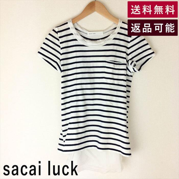 サカイラック sacai luck Tシャツ ボーダー チュール ネイビー 
