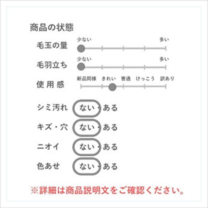 カールドノヒュー KARL DONOGHUE ストール 毛皮 羊 グレーブラウン E0401H002-E0415 中古 古着｜dbshop2019｜08