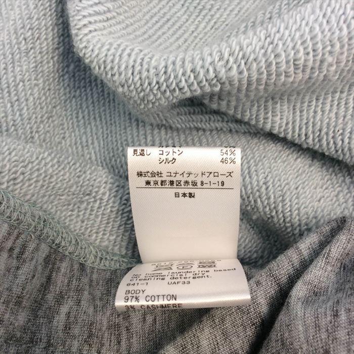 即納特典付き Drawer コットンカシミヤ裏毛スウェット asakusa.sub.jp
