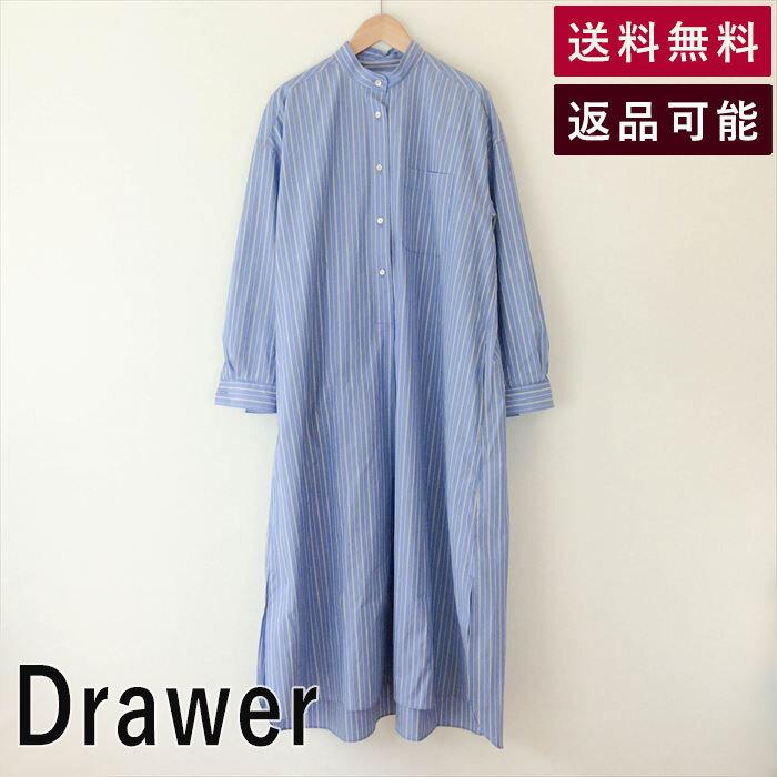 DRAWER ドゥロワー Drawer ワンピース コットンストライプロングシャツ 