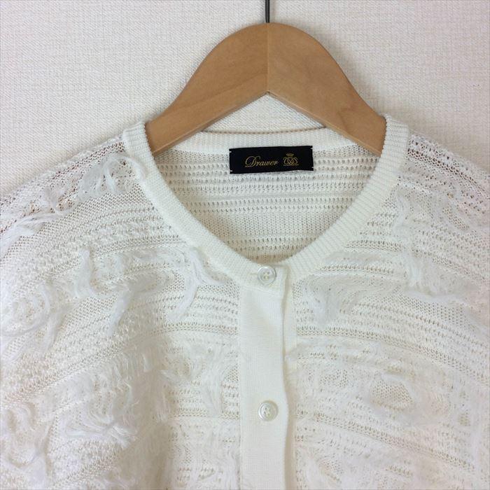 Drawer ドゥロワー ジャガードフリンジ7Gカーディガン ホワイト 白