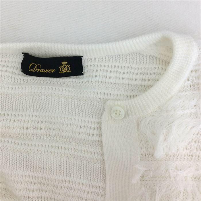 ドゥロワー Drawer フリンジカーディガン ホワイト コットン E0517H017  