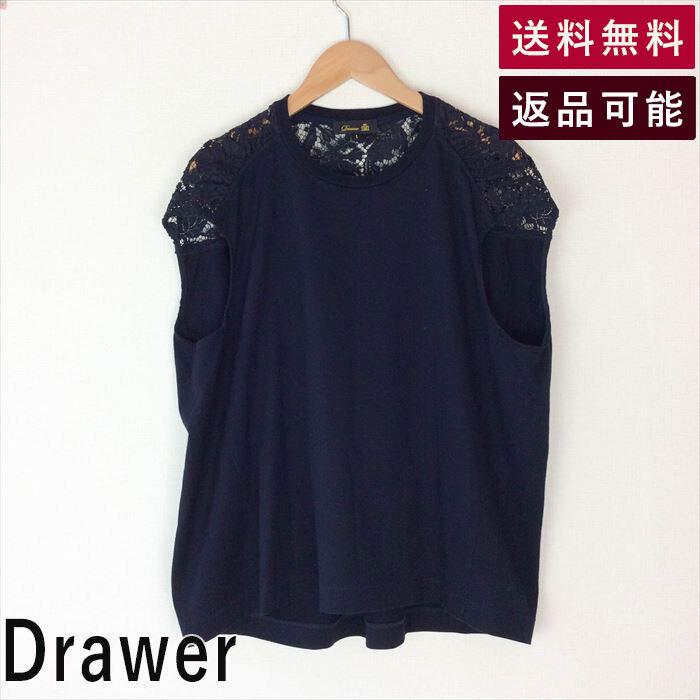 ドゥロワー Drawer ショルダーレースノースリーブ ネイビー カットソー 