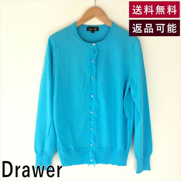DRAWER ドゥロワー Drawer フリンジ付きコットンカーディガン  
