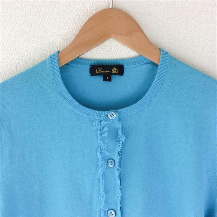 DRAWER ドゥロワー Drawer フリンジ付きコットンカーディガン  