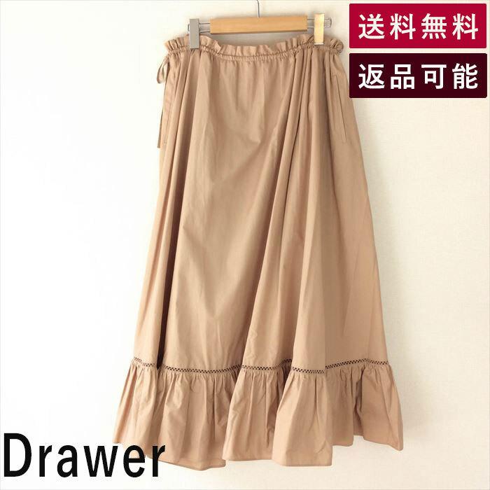 ドゥロワー Drawer スカート ウェストギャザーリボンフレアスカート  