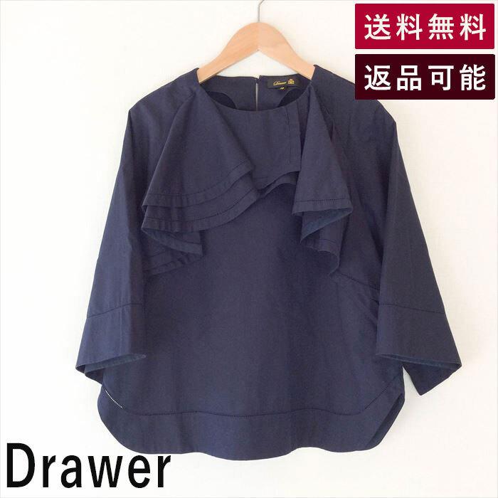 ドゥロワー Drawer ブラウス フリル トップス シャツ ネイビー プル 