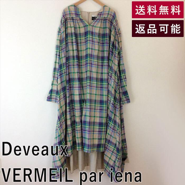 デヴォー ベルメイユ パー イエナ Deveaux×VERMEIL par iena シャツ 