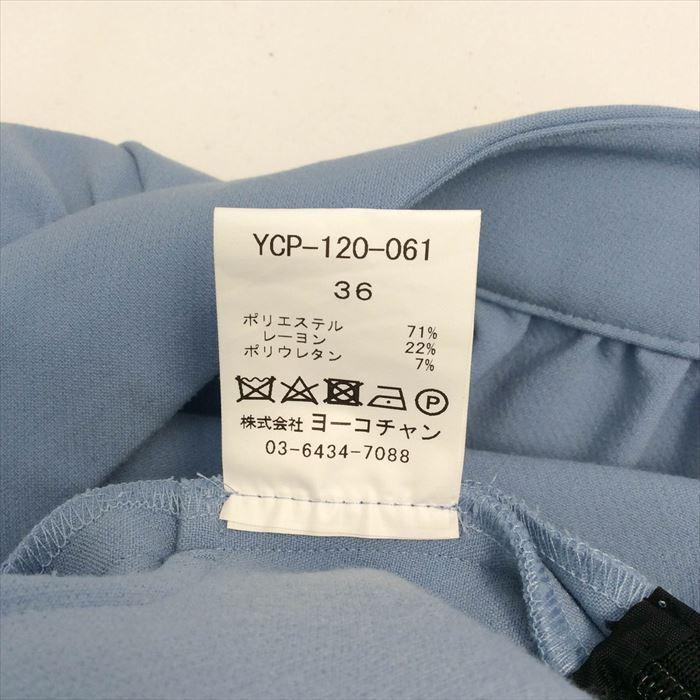 中古 ヨーコチャン YOKO CHAN パンツ 水色 ウエストギャザー サイズ36