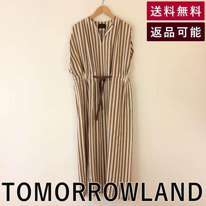 中古 トゥモローランド Tomorrowland ワンピース ストライプ 春夏 ブラウン 13 06 02 F0222y005 F0406 F0222y005 F0406 ブランド古着db 通販 Yahoo ショッピング