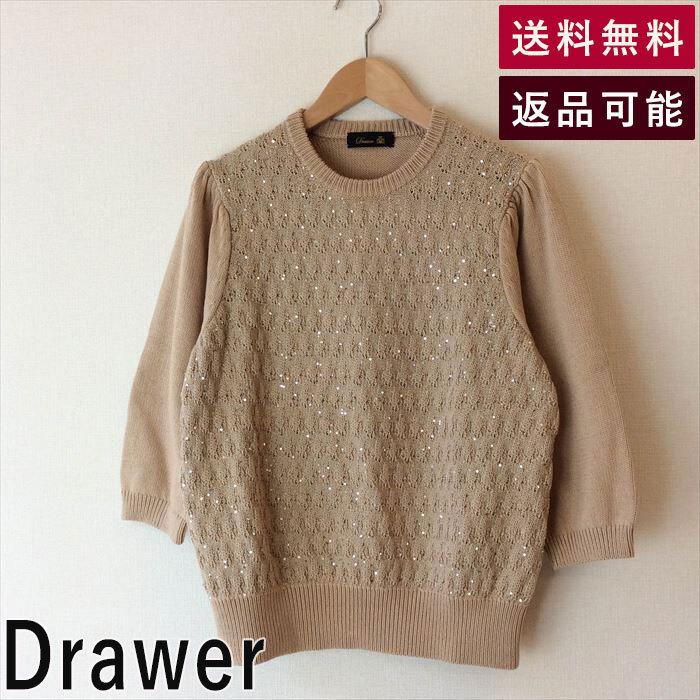 ドゥロワー Drawer ニット 7Gスパンコールプルオーバー パフスリーブ