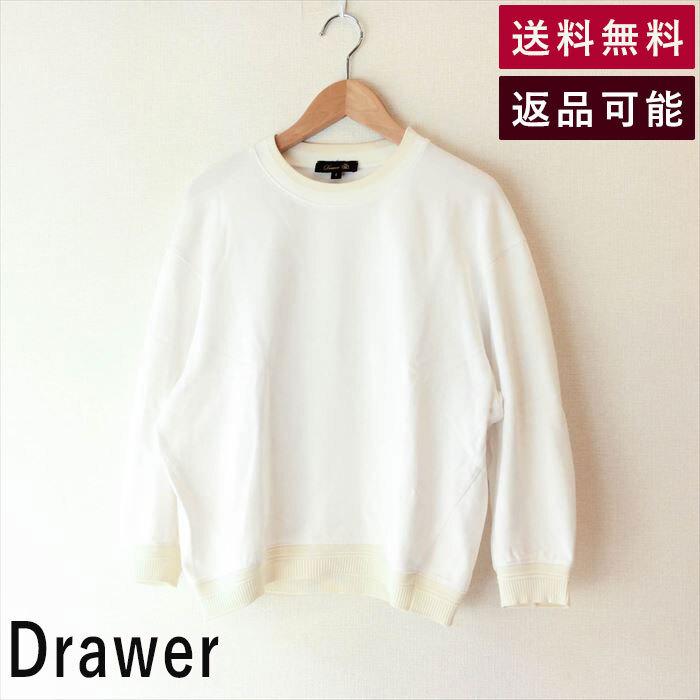 ドゥロワー Drawer 長袖カットソー コットン天竺プルオーバー 白 6512 