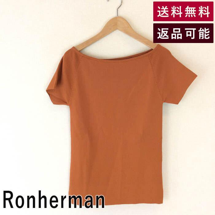 Ron Herman ロンハーマン Ronherman 半袖ニット オレンジ テラコッタ 