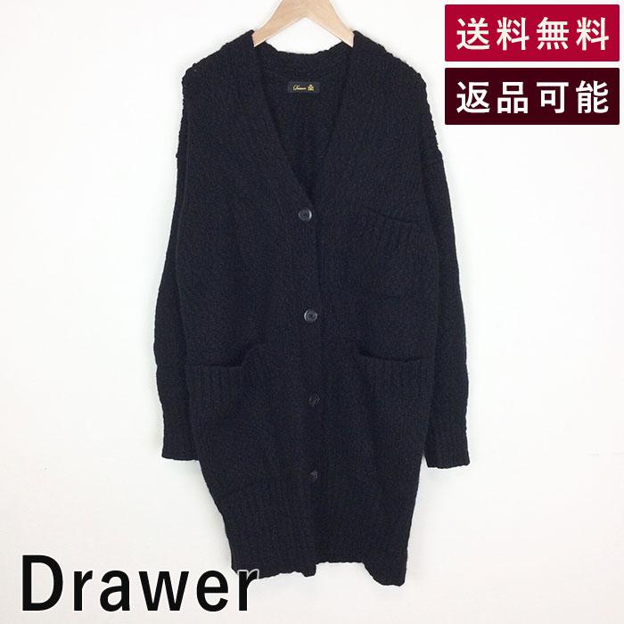 ドゥロワー Drawer ボアエルボーパッチロングカーディガン ムートン 