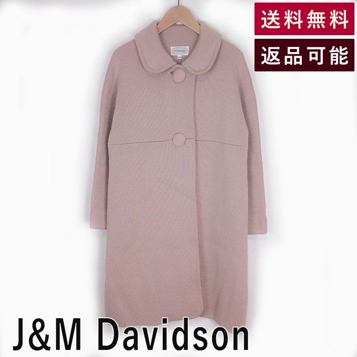 新品未使用＊J&M DAVIDSONミラノリブ ウール100% ニットコート 赤