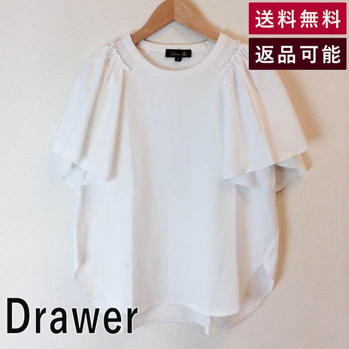 ドゥロワー Drawer 肩フリルカットソー 白 袖 無地 サイズ１ 6517-206-0511 65172060511  F0419Y003-E0513 中古 古着 :f0419y003-e0513:ブランド古着DB - 通販 - Yahoo!ショッピング