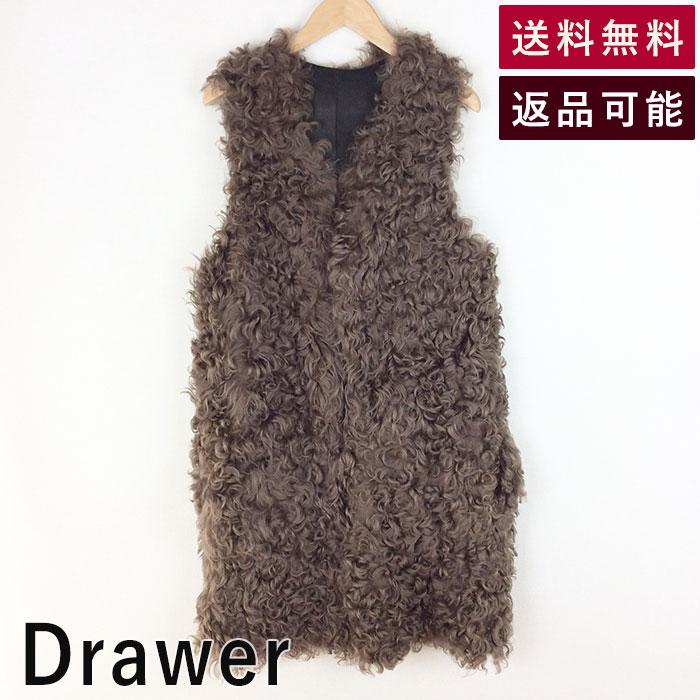 DRAWER ドゥロワー Drawer リバーシブル カーリーファーベスト