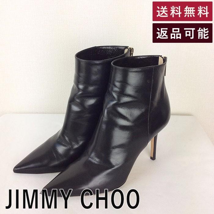ジミーチュー JIMMY CHOO ショートブーツ ポインテッドトゥ ピンヒール 